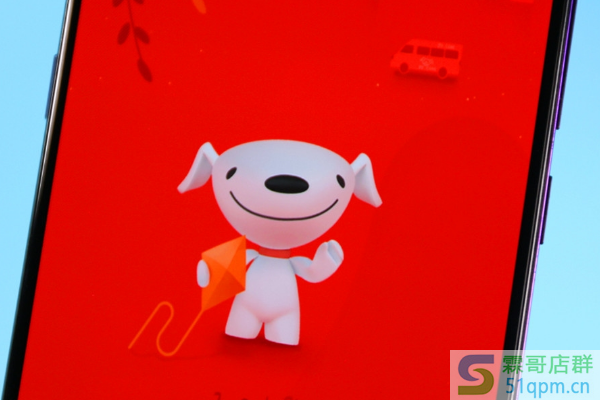 2020京东818有活动吗？优惠力度大吗？