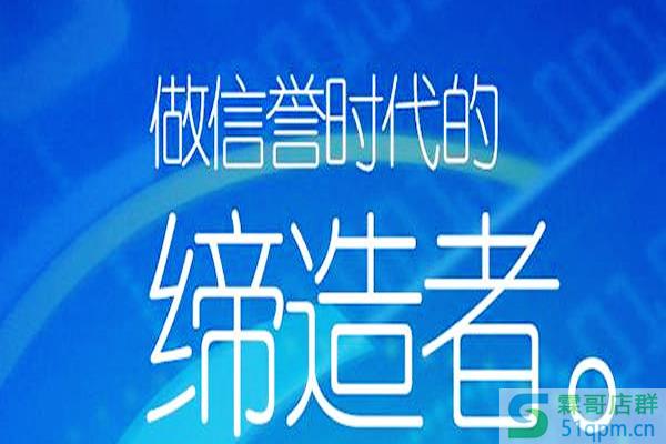 淘宝开新店怎么刷信誉?刷信誉五大方法