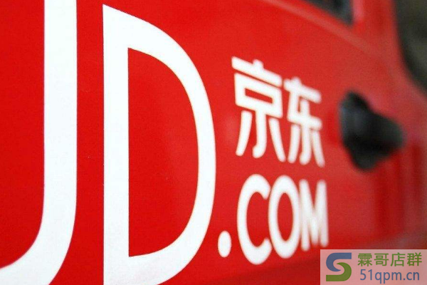 京东闪付和白条闪付区别