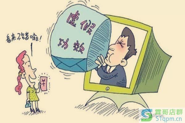 淘宝虚假宣传如何赔偿消费者?怎样投诉淘宝虚假宣传?.jpg