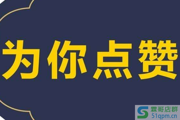 饿了么怎么给骑手好评
