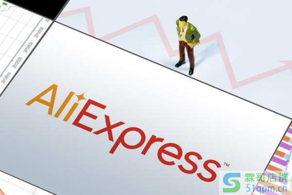 速卖通官方店和专营店的区别