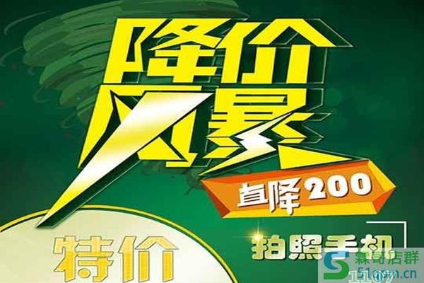 京东818手机降价多少?买手机用券规则