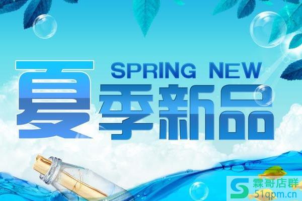 淘宝新品需要刷多少单可以做起?有效新品刷单法