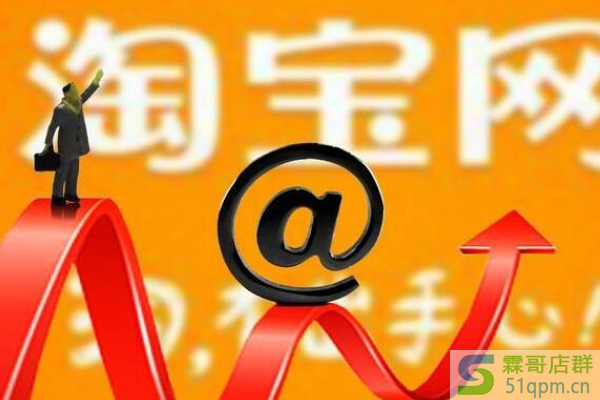 淘宝店铺注销怎么操作？步骤是什么？