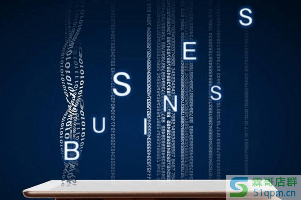 淘宝食品类开店流程