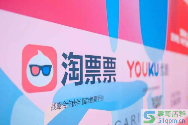 淘票票全国卡有什么优惠