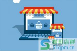 淘宝开店