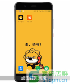 怎么在淘宝开店？需要多少钱?