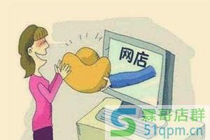 怎么样学习开网店？开网店的具体流程