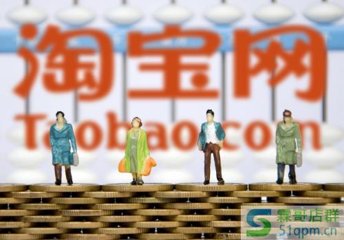 2020年淘宝开网店需要多少费用标准