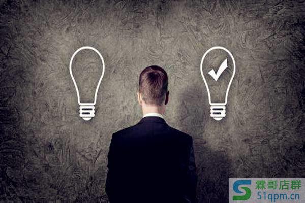 在淘宝上开店卖什么好呢？哪些生意比较好做？