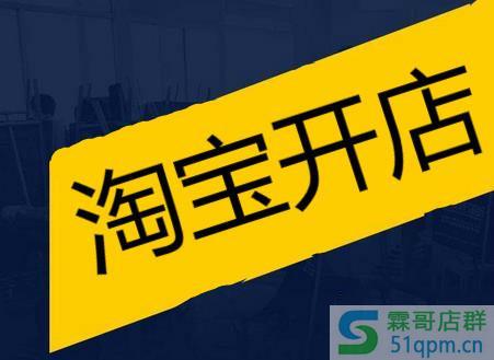 新手开网店哪个类目赚钱？哪些类目不要选择？