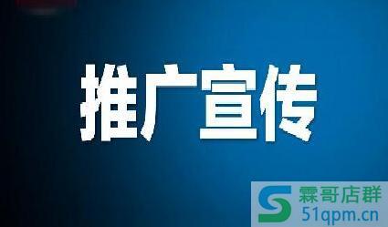 淘宝开店发展期该如何运营