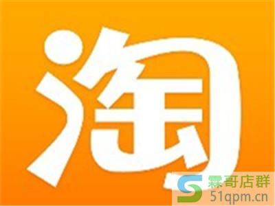 淘宝虚假交易申诉