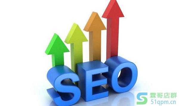 淘宝转化率提升