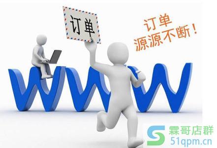 淘宝店铺转化率