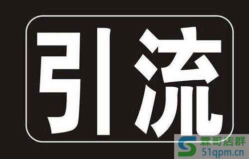 淘宝高权重标题