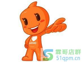 淘宝店铺操作思路