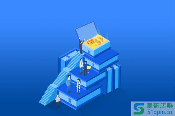 淘宝开分店技巧