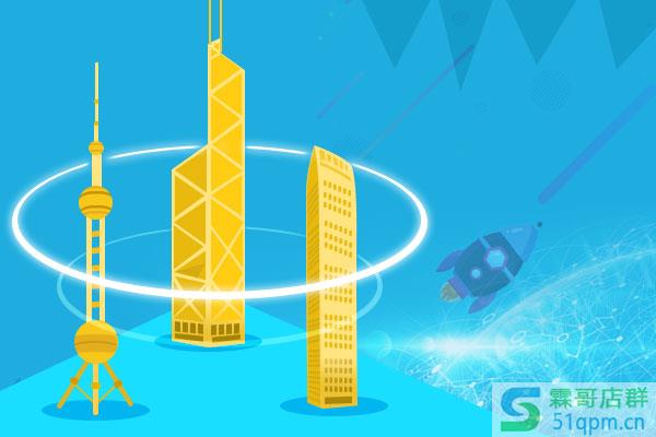 淘宝企业店铺开店技巧