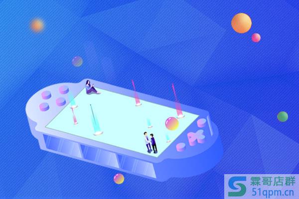 淘宝直播小店开店流程