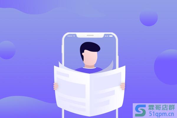 淘宝问大家布局经验