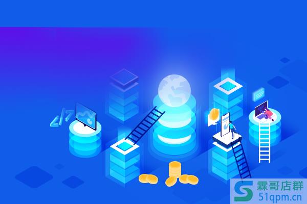 提升淘宝搜索权重技巧