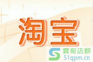 淘宝网店怎么做推广增加流量？