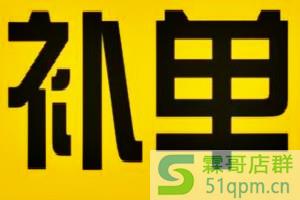 正规的淘宝补单平台有哪些？
