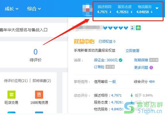淘宝直播间宝贝链接