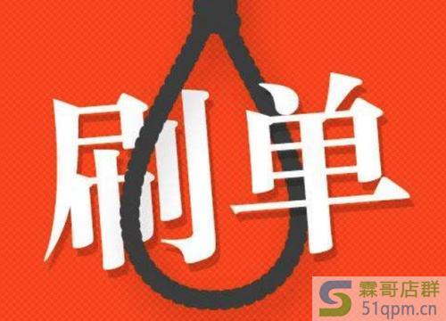 淘宝如何刷直通车关键词？