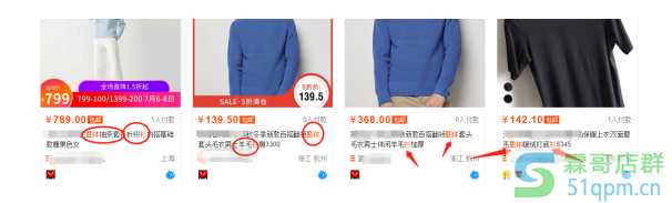 引爆淘宝流量标题怎么组？4步让关键词锁定精准人群