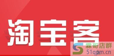 新手如何做好淘宝客？