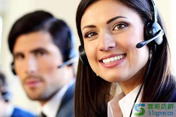 淘宝客服