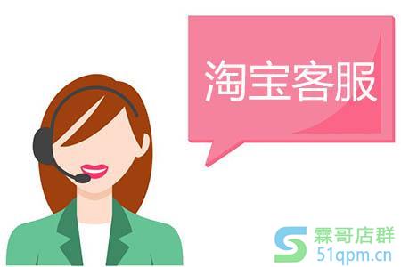 这四类发货物流问题，淘宝客服要这样处理