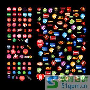 禁止违法标记注册商标