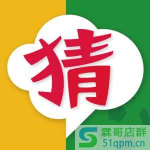 手淘“猜你喜欢”