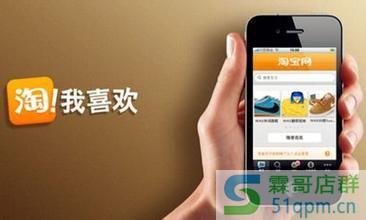 淘宝猜你喜欢
