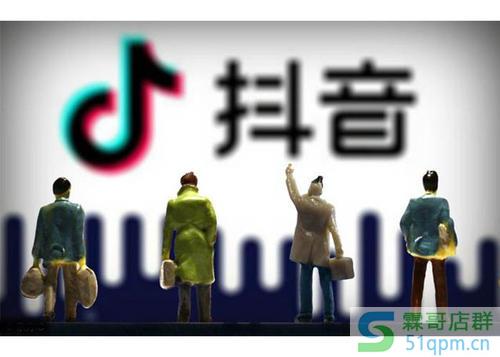 抖音卖货