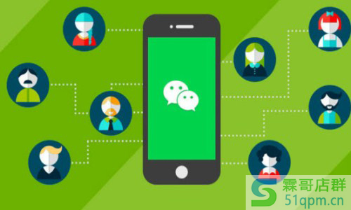 微信直播的优点