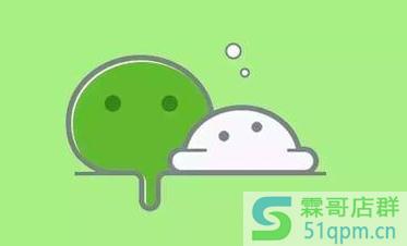 微信直播带货出现原因