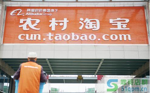 怎样才能成为农村店小二？