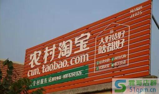 怎么关闭农村淘宝收货地址？