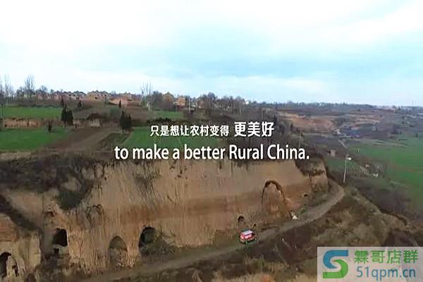 农村淘宝服务费