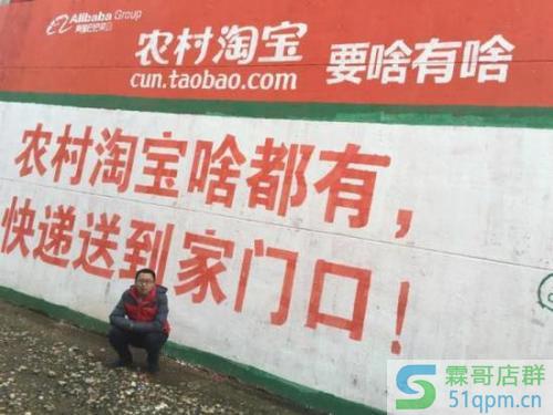 农村淘宝优惠券