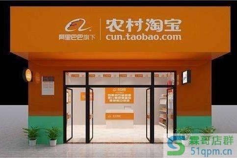 做农村淘宝小二要注意的事项