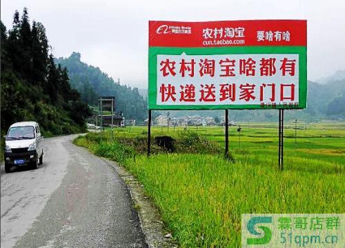 农村淘宝玩法
