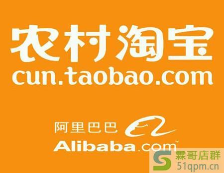 农村淘宝要投资多少钱？资金需要量大吗？
