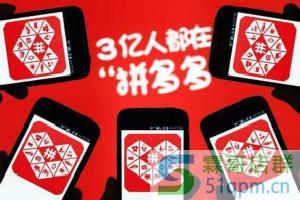 优惠提供商标授权服务-代开拼多多店铺、抖音小店服务